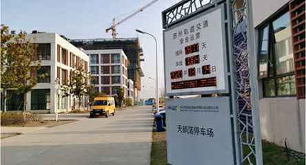 苏州轨道交通出现米兰app官方站网站入口-米兰(中国)身影
